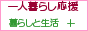 ��l��炵�����@��l��炵�@��炵�Ɛ����@�{