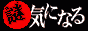 �C�ɂȂ鎑����