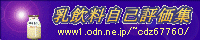 ���������ȕ]���W