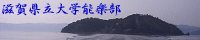���ꌧ����w�\�y��